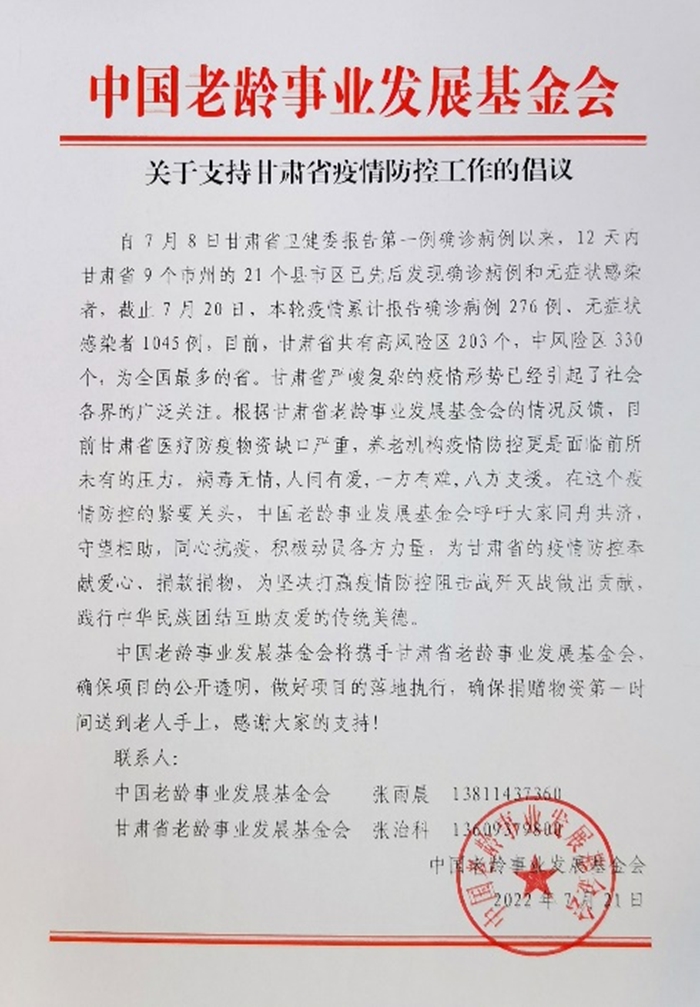 微信图片_20221011092318.jpg