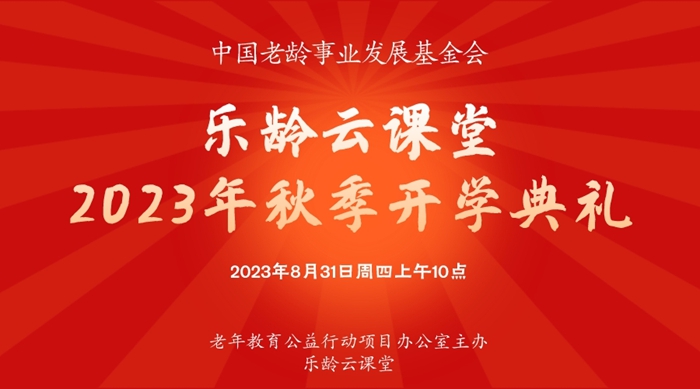 微信图片_20230906142705.jpg